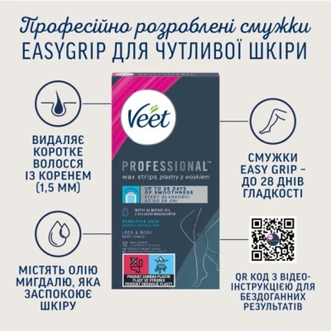 Воскові смужки Veet Professional для чутливої шкіри з Олією мигдалю 12 шт. (5900627027259)