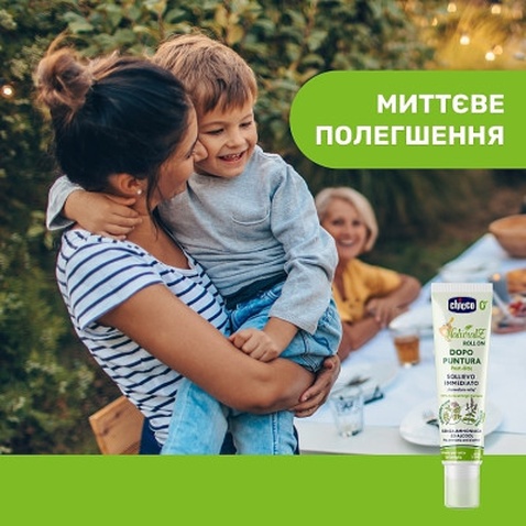 Засіб після укусів комах Chicco Naturalz Олівець роликовий після укусів комах 10 мл (8058664100897)