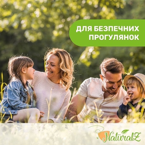 Засіб після укусів комах Chicco Naturalz Олівець роликовий після укусів комах 10 мл (8058664100897)