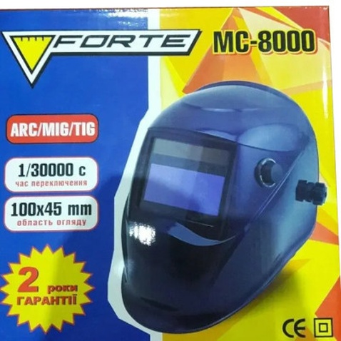 Маска зварювальника Forte хамелеон МС-8000 (37891)