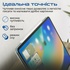 Стилус Promate quill-2.white