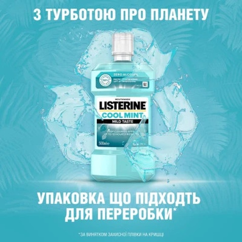 Ополіскувач для порожнини рота Listerine Свіжа м'ята 600 мл (3574661566597)