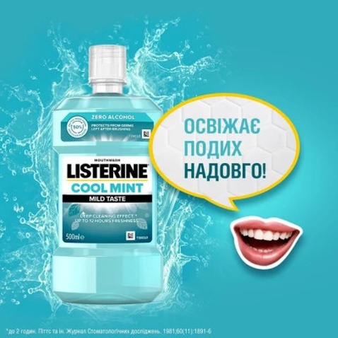 Ополіскувач для порожнини рота Listerine Свіжа м'ята 600 мл (3574661566597)