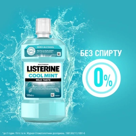 Ополіскувач для порожнини рота Listerine Свіжа м'ята 600 мл (3574661566597)
