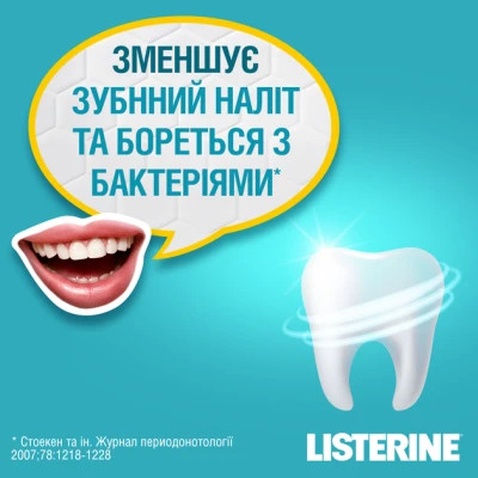 Ополіскувач для порожнини рота Listerine Свіжа м'ята 600 мл (3574661566597)
