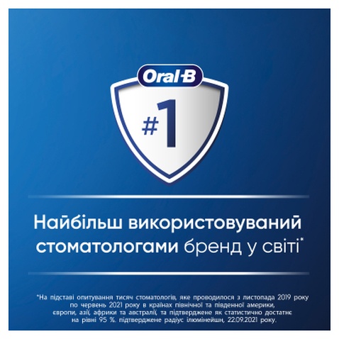 Електрична зубна щітка Oral-B D505.513.Z3K Frozen (8006540774922)