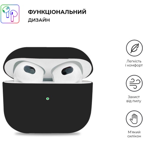 Чохол для навушників Armorstandart Ultrathin Silicone Case для Apple AirPods 3 Black (ARM60297)