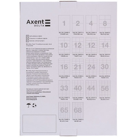 Етикетка самоклеюча Axent 210x297 (1 на листі) с/кл (100 листів) (D4460-A)