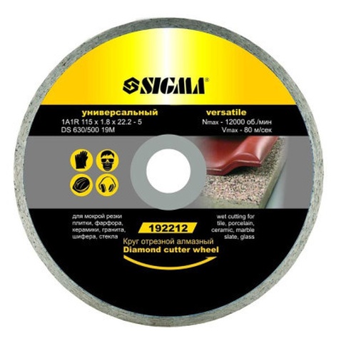 Круг відрізний Sigma алмазний універсальний 125x1.8x22.2мм, 12000об/хв (1922131)