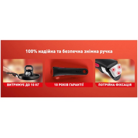 Набір посуду Tefal Ingenio Renew 3 предмета (L2609502)