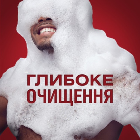 Гель для душу Old Spice 3-в-1 Rockstar 400 мл (8700216232746)