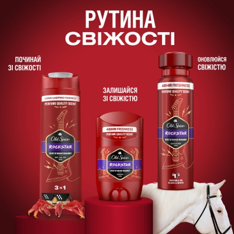 Гель для душу Old Spice 3-в-1 Rockstar 400 мл (8700216232746)