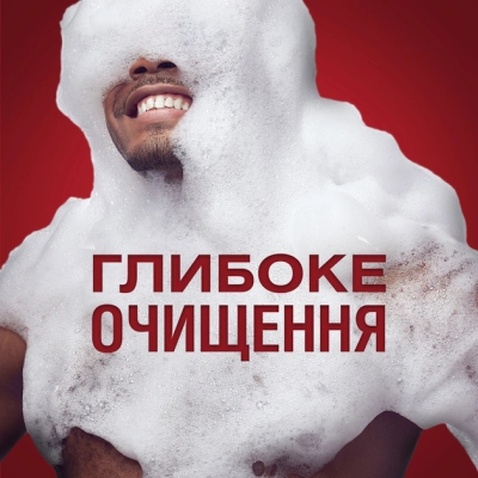Гель для душу Old Spice Captain 1000 мл (8006540818824)