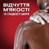 Гель для душу Old Spice 3-в-1 Rockstar 400 мл (8700216232746)