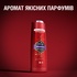 Гель для душу Old Spice 3-в-1 Rockstar 400 мл (8700216232746)