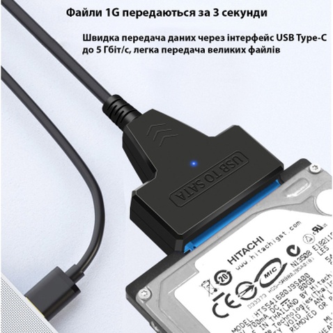 Адаптер USB3.0 Type-A/C HDD 2,5" SATA II/III / SSD Dynamode (DM-AD-SATA-U3)