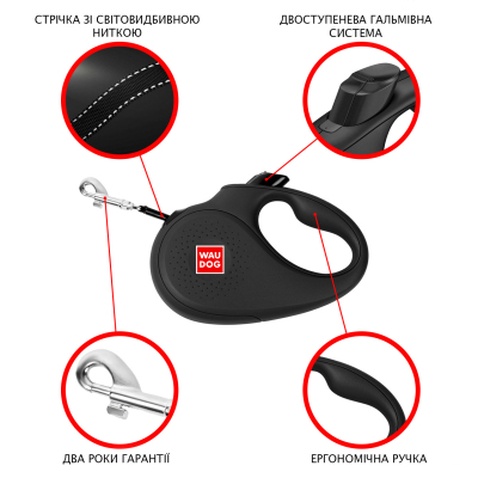 Повідок для собак WAUDOG R-leash Авокадо світловідбиваюча стрічка S 5 м (8124-0048-01)