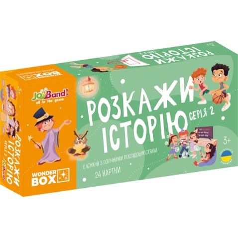 Настільна гра JoyBand Набір логічних карток Розкажи історію Серія №2 (WB102)