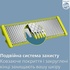 Аксесуари до електробритв Philips QP420/50