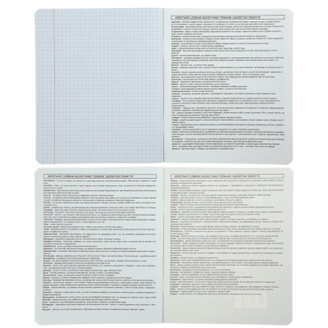 Зошит ZiBi предметний PASTEL 48 аркушів клітинка, біологія (ZB.1701-15)