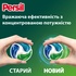 Капсули для прання Persil 4in1 Discs Universal Deep Clean 26 шт. (9000101599466)