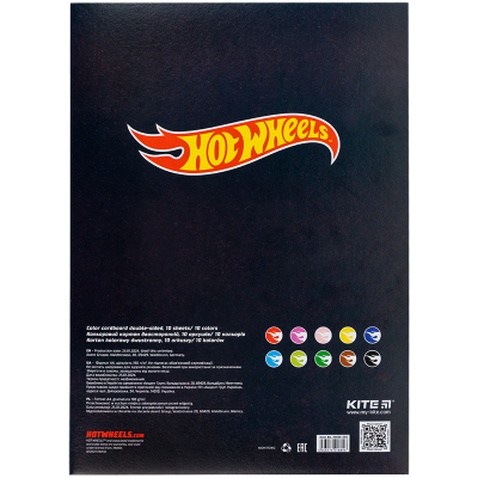 Кольоровий картон Kite А4 двосторонній Hot Wheels 10 аркушів (HW24-255)