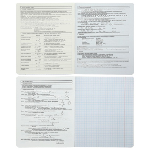 Зошит ZiBi предметний BLACK 48 аркушів клітинка, хімія (ZB.1700-04)