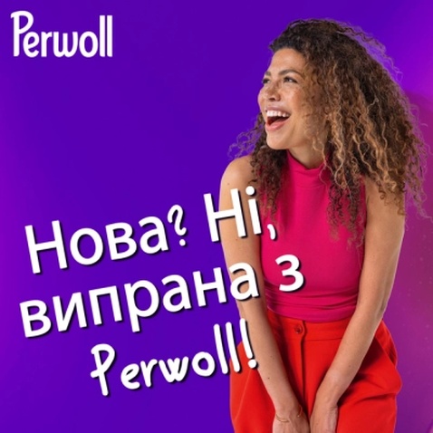 Капсули для прання Perwoll Для кольорових речей 23 шт. (9000101810592)