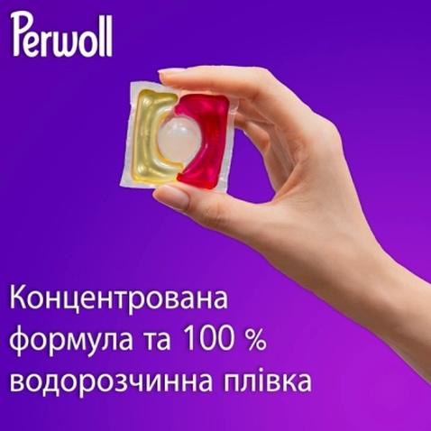 Капсули для прання Perwoll Для кольорових речей 23 шт. (9000101810592)