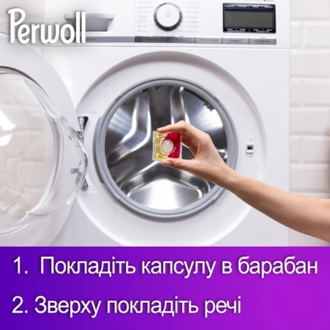 Капсули для прання Perwoll Для кольорових речей 23 шт. (9000101810592)