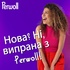 Капсули для прання Perwoll Для кольорових речей 23 шт. (9000101810592)