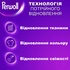Капсули для прання Perwoll Для кольорових речей 23 шт. (9000101810592)