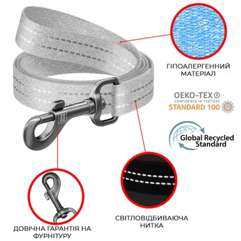 Повідок для собак WAUDOG Re-cotton світловідбивний S Ш 15 мм Д 500 см сірий (401311)