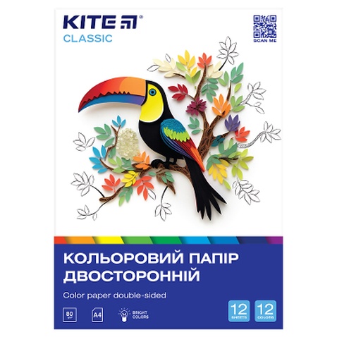Кольоровий папір Kite А5 двосторонній Classic, 12арк/12 кол (K-287)