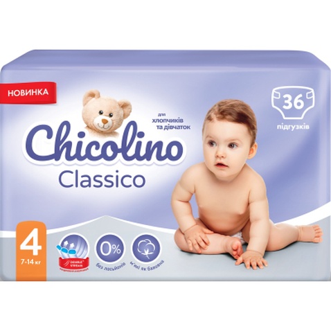 Підгузки Chicolino Medium Classico Розмір 4 (7-14 кг) 36 шт (4823098410805)