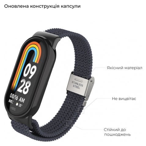 Ремінець до фітнес браслета Armorstandart Braided Solo Loop для Xiaomi Mi Band 8 Charcoal (ARM69928)
