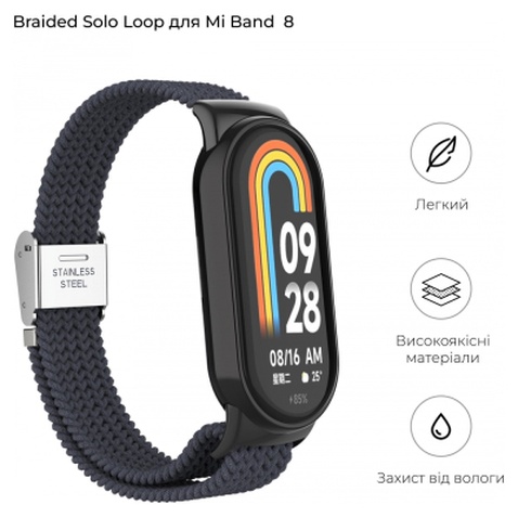 Ремінець до фітнес браслета Armorstandart Braided Solo Loop для Xiaomi Mi Band 8 Charcoal (ARM69928)