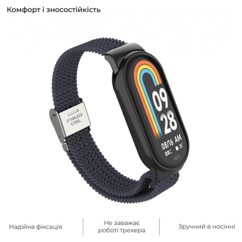 Ремінець до фітнес браслета Armorstandart Braided Solo Loop для Xiaomi Mi Band 8 Charcoal (ARM69928)