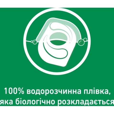 Таблетки для посудомийних машин Somat All in 1 Extra 44 шт. (9000101809190)