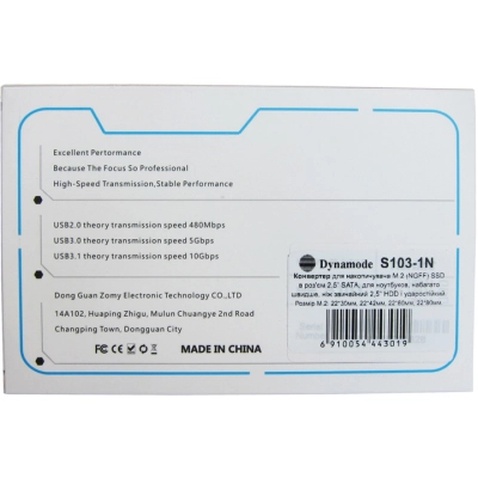 Адаптер Dynamode 2.5'''' SATA to M.2 (NGFF) SSD 22*30mm, 22*42mm, 22*60mm, 22*80mm (S103-1N)