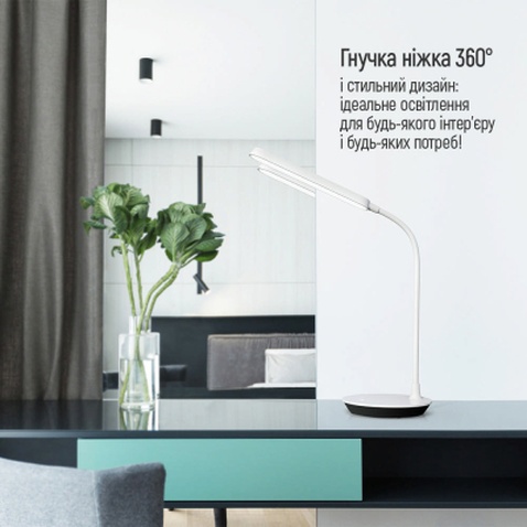 Настільна лампа ColorWay Portable & Flexible 360, 4W, battery 1800 mAh (CW-DL12FB-W)