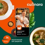 Карта активації Culinara Culinara "Страви" 24 міс.