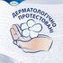Підгузки для дорослих Tena Pants Plus S 14 (7322541773346)