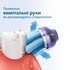 Електрична зубна щітка Philips HX3673/14