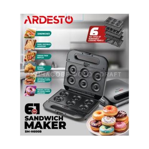 Сендвічниця Ardesto SM-H600B