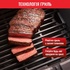 Мультипіч Tefal EY505815