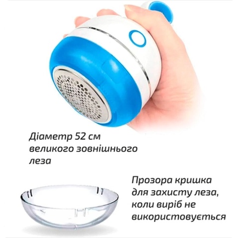 Машинка для чищення трикотажу Grunhelm GLR360U