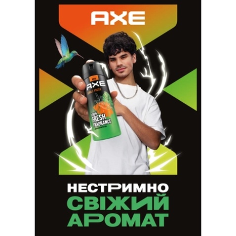 Антиперспірант AXE Jungle Fresh 50 мл (8720181437373)