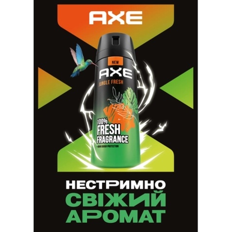 Антиперспірант AXE Jungle Fresh 50 мл (8720181437373)