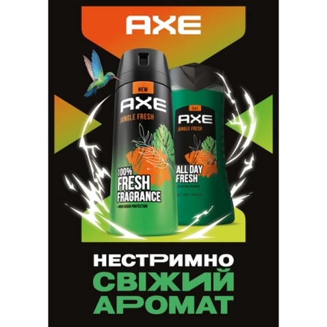 Антиперспірант AXE Jungle Fresh 50 мл (8720181437373)